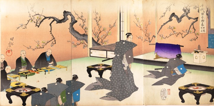 chiyoda_no_on_omote_kagamibiraki