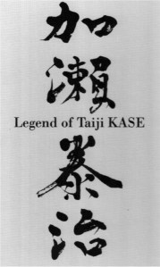 legend-of-t-kase-book